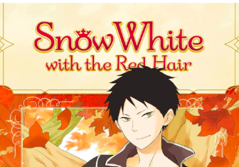 Christian review of Snow White with the Red Hair Volume 8 manga by Sorata Akiduki
