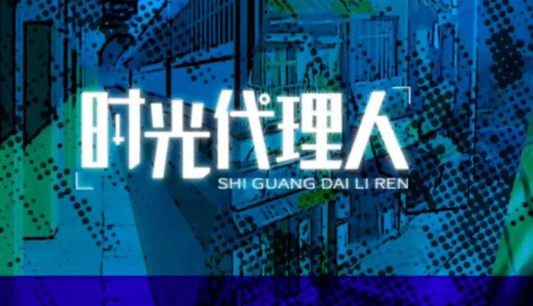 Screenshot from Link Click trailer (https://youtu.be/HxoR_7jVBCM?si=zu0og5e-0jcVNkqK) used in a Link Click Season 1 review. Under fair use for review/commentary/education/criticism. All rights retained by respective copyright owners.