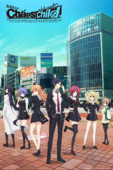 Screenshot of Chaos;Child poster from IMDB used in a Christian Chaos;Child review of the anime. Under fair use for review/commentary/education/criticism. All rights retained by respective owners.