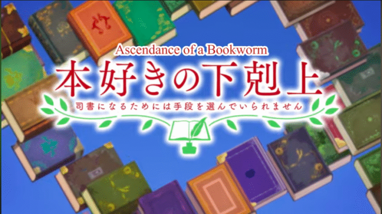 Photo Credit: Screenshot from Crunchyroll Youtube. Under fair use for review/commentary/education/criticism. All rights retained by owners. Used in a Christian Ascendance of a Bookworm Review.