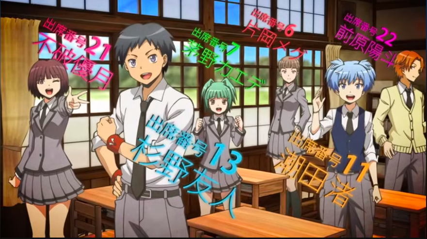 Screenshot from Youtube https://youtu.be/vwjmNHQyINs?si=eEk_NANkDyglN6Dw for an Assassination Classroom anime Review. Under fair use for review/commentary/education/criticism. All rights retained by owners.