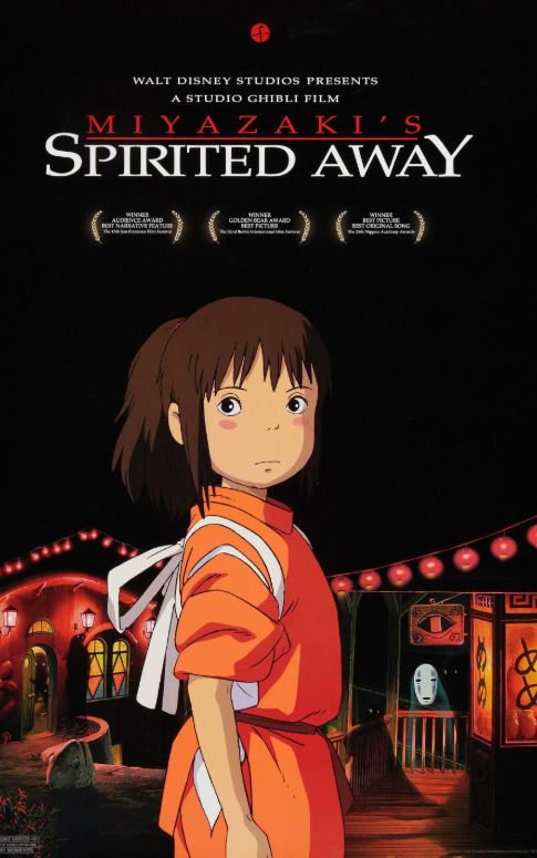 Spirited Away movie poster